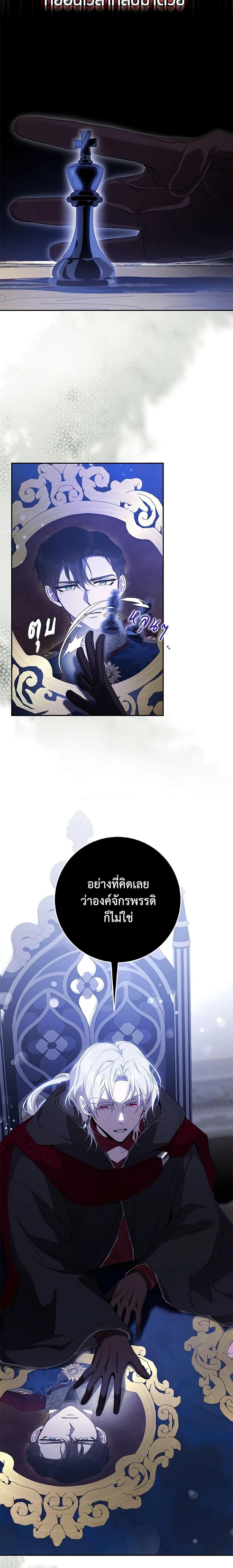 Manga-lc-com อ่านมังงะ อ่านการ์ตูน ออนไลน์ ฟรี The Taming of the Tyrant ตอนที่ 1 2 3 4 5 6 7 8 9 10 11 12 13 14 ฟรี ไม่มีโฆษณา Manga-lc - อ่าน มังงะ อ่าน การ์ตูน ออนไลน์ อ่านมังงะ ฟรี