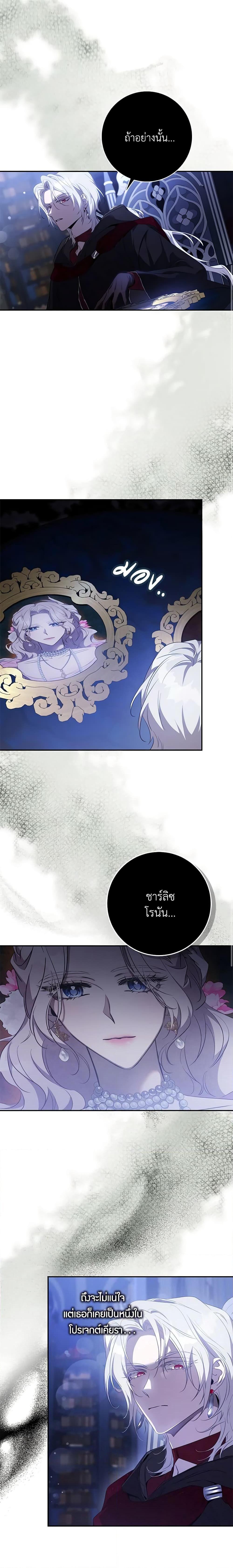 Manga-lc-com อ่านมังงะ อ่านการ์ตูน ออนไลน์ ฟรี The Taming of the Tyrant ตอนที่ 1 2 3 4 5 6 7 8 9 10 11 12 13 14 ฟรี ไม่มีโฆษณา Manga-lc - อ่าน มังงะ อ่าน การ์ตูน ออนไลน์ อ่านมังงะ ฟรี