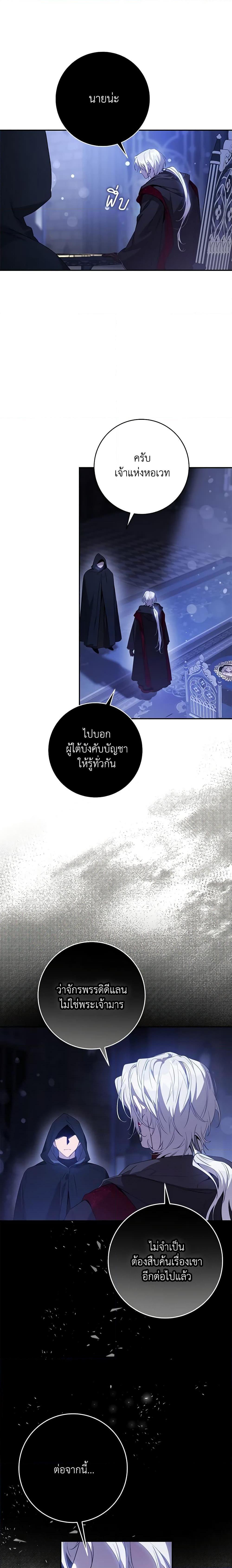 Manga-lc-com อ่านมังงะ อ่านการ์ตูน ออนไลน์ ฟรี The Taming of the Tyrant ตอนที่ 1 2 3 4 5 6 7 8 9 10 11 12 13 14 ฟรี ไม่มีโฆษณา Manga-lc - อ่าน มังงะ อ่าน การ์ตูน ออนไลน์ อ่านมังงะ ฟรี
