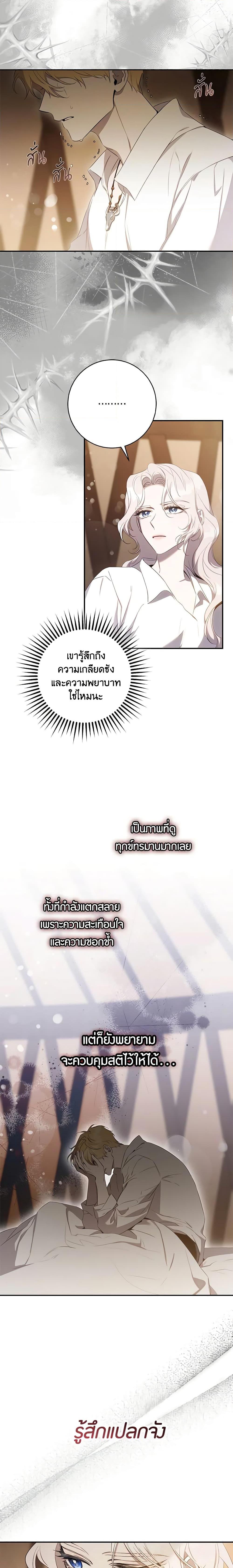 Manga-lc-com อ่านมังงะ อ่านการ์ตูน ออนไลน์ ฟรี The Taming of the Tyrant ตอนที่ 1 2 3 4 5 6 7 8 9 10 11 12 13 14 ฟรี ไม่มีโฆษณา Manga-lc - อ่าน มังงะ อ่าน การ์ตูน ออนไลน์ อ่านมังงะ ฟรี