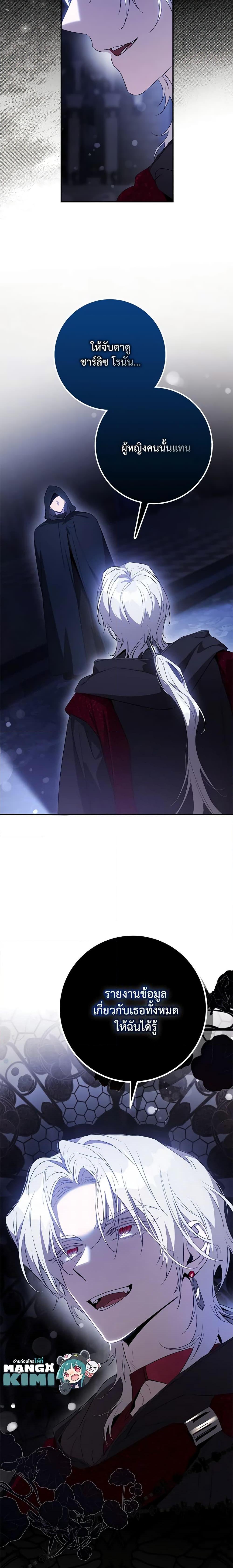 Manga-lc-com อ่านมังงะ อ่านการ์ตูน ออนไลน์ ฟรี The Taming of the Tyrant ตอนที่ 1 2 3 4 5 6 7 8 9 10 11 12 13 14 ฟรี ไม่มีโฆษณา Manga-lc - อ่าน มังงะ อ่าน การ์ตูน ออนไลน์ อ่านมังงะ ฟรี