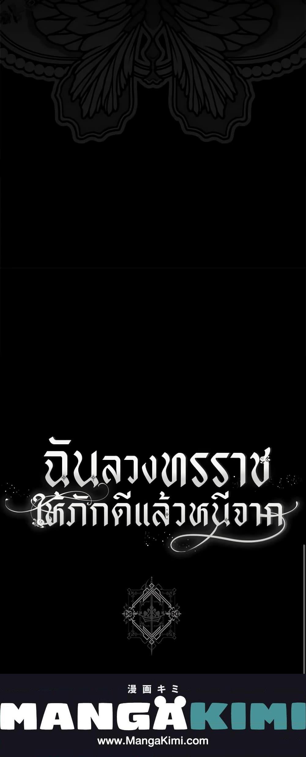 Manga-lc-com อ่านมังงะ อ่านการ์ตูน ออนไลน์ ฟรี The Taming of the Tyrant ตอนที่ 1 2 3 4 5 6 7 8 9 10 11 12 13 14 ฟรี ไม่มีโฆษณา Manga-lc - อ่าน มังงะ อ่าน การ์ตูน ออนไลน์ อ่านมังงะ ฟรี