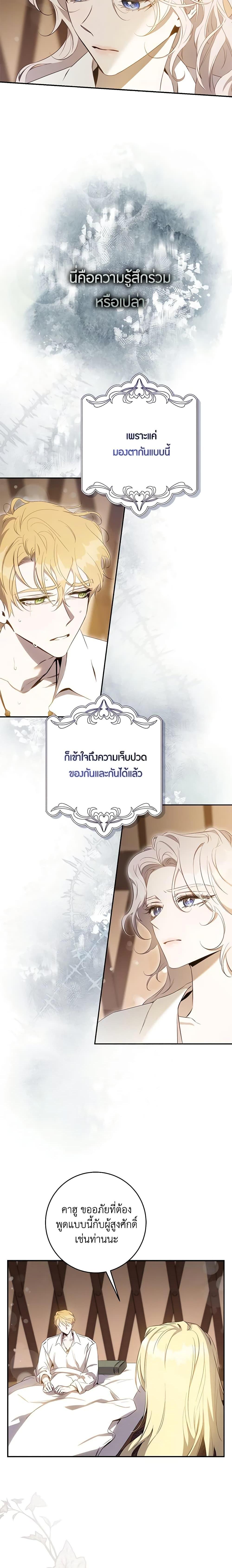 Manga-lc-com อ่านมังงะ อ่านการ์ตูน ออนไลน์ ฟรี The Taming of the Tyrant ตอนที่ 1 2 3 4 5 6 7 8 9 10 11 12 13 14 ฟรี ไม่มีโฆษณา Manga-lc - อ่าน มังงะ อ่าน การ์ตูน ออนไลน์ อ่านมังงะ ฟรี