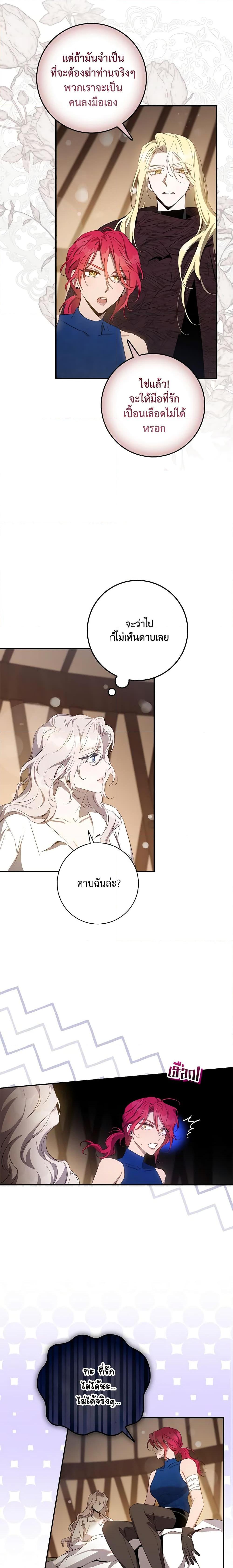 Manga-lc-com อ่านมังงะ อ่านการ์ตูน ออนไลน์ ฟรี The Taming of the Tyrant ตอนที่ 1 2 3 4 5 6 7 8 9 10 11 12 13 14 ฟรี ไม่มีโฆษณา Manga-lc - อ่าน มังงะ อ่าน การ์ตูน ออนไลน์ อ่านมังงะ ฟรี