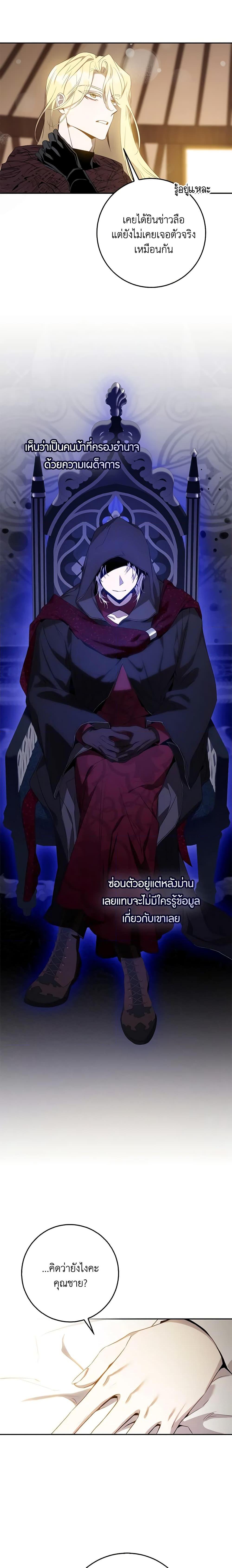 Manga-lc-com อ่านมังงะ อ่านการ์ตูน ออนไลน์ ฟรี The Taming of the Tyrant ตอนที่ 1 2 3 4 5 6 7 8 9 10 11 12 13 14 ฟรี ไม่มีโฆษณา Manga-lc - อ่าน มังงะ อ่าน การ์ตูน ออนไลน์ อ่านมังงะ ฟรี