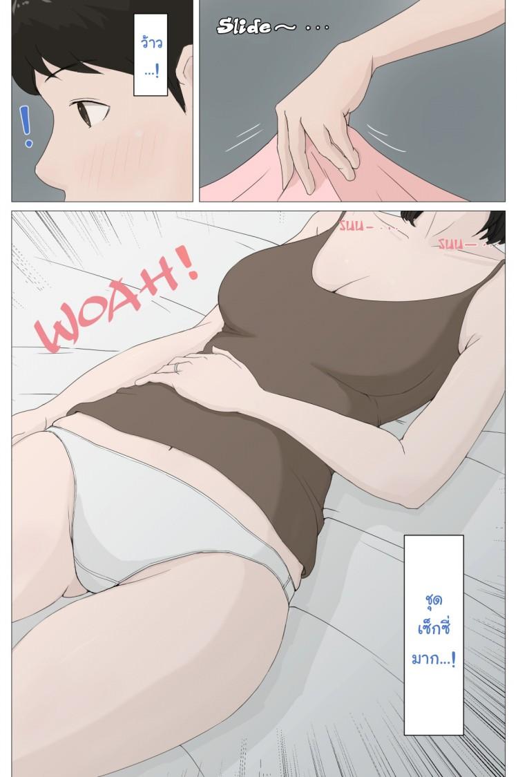 Doujin-Lc- อ่าน โดจิน มังฮวา เกาหลี ญี่ปุ่น จีน แปลไทย อย่าปล่อยเมียไว้กับลูก [Horsetail] Mother it has to be you ตอนที่ 1 2 3 4 5 6 7 8 9 10 11 12 13 14 ฟรี ไม่มีโฆษณา อ่าน โดจิน Manhwa เกาหลี ญี่ปุ่น จีน เรามีครบ คัดมาให้เน้นๆ โดจิน 18+ รับประกันความฟินโดย  Doujin Lc