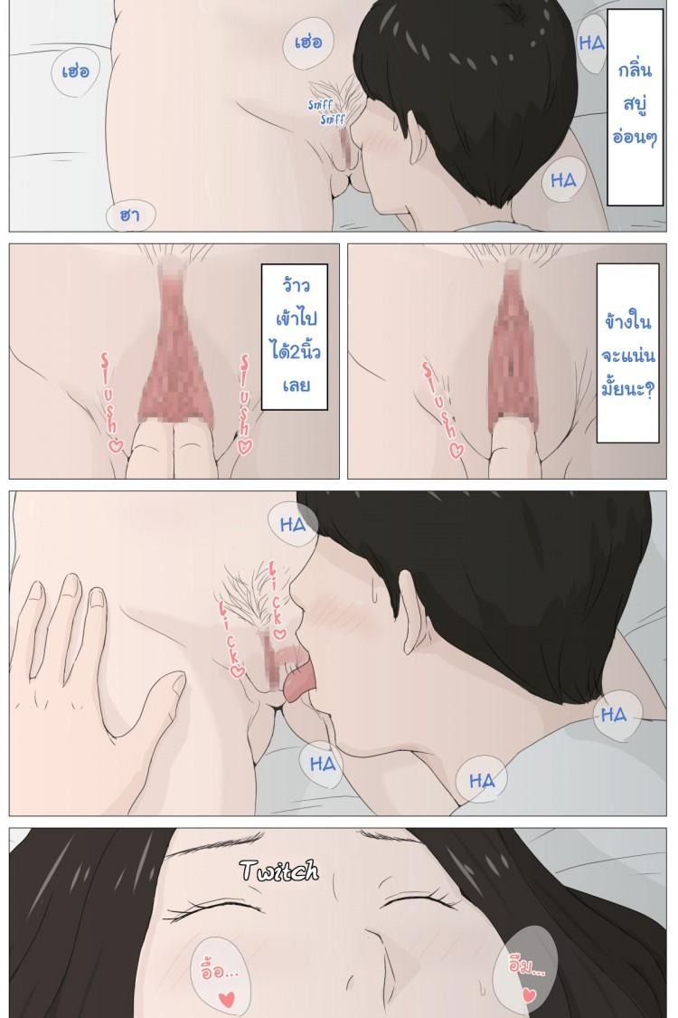Doujin-Lc- อ่าน โดจิน มังฮวา เกาหลี ญี่ปุ่น จีน แปลไทย อย่าปล่อยเมียไว้กับลูก [Horsetail] Mother it has to be you ตอนที่ 1 2 3 4 5 6 7 8 9 10 11 12 13 14 ฟรี ไม่มีโฆษณา อ่าน โดจิน Manhwa เกาหลี ญี่ปุ่น จีน เรามีครบ คัดมาให้เน้นๆ โดจิน 18+ รับประกันความฟินโดย  Doujin Lc