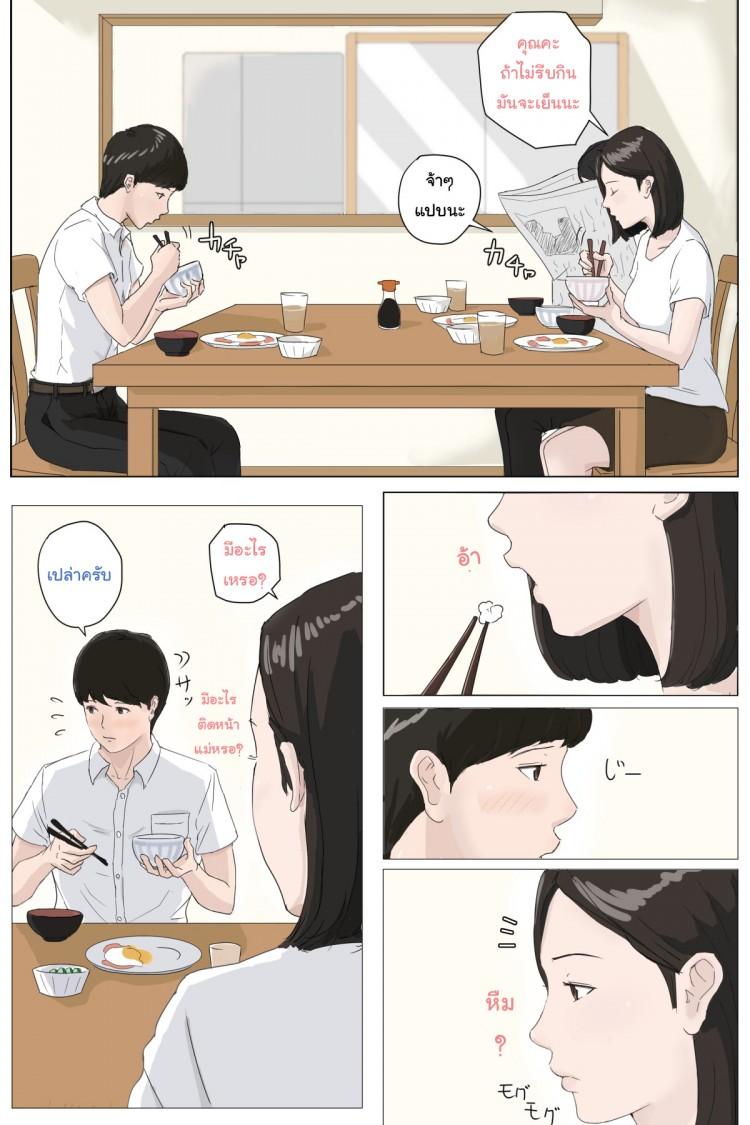 Doujin-Lc- อ่าน โดจิน มังฮวา เกาหลี ญี่ปุ่น จีน แปลไทย อย่าปล่อยเมียไว้กับลูก [Horsetail] Mother it has to be you ตอนที่ 1 2 3 4 5 6 7 8 9 10 11 12 13 14 ฟรี ไม่มีโฆษณา อ่าน โดจิน Manhwa เกาหลี ญี่ปุ่น จีน เรามีครบ คัดมาให้เน้นๆ โดจิน 18+ รับประกันความฟินโดย  Doujin Lc