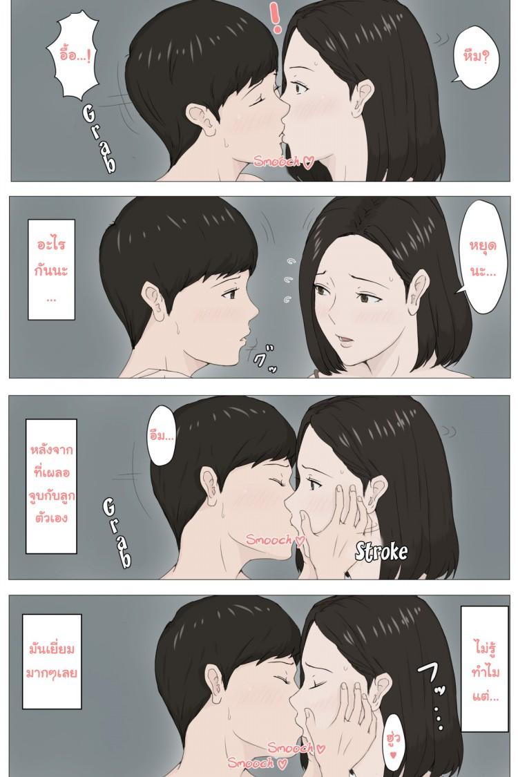 Doujin-Lc- อ่าน โดจิน มังฮวา เกาหลี ญี่ปุ่น จีน แปลไทย อย่าปล่อยเมียไว้กับลูก [Horsetail] Mother it has to be you ตอนที่ 1 2 3 4 5 6 7 8 9 10 11 12 13 14 ฟรี ไม่มีโฆษณา อ่าน โดจิน Manhwa เกาหลี ญี่ปุ่น จีน เรามีครบ คัดมาให้เน้นๆ โดจิน 18+ รับประกันความฟินโดย  Doujin Lc
