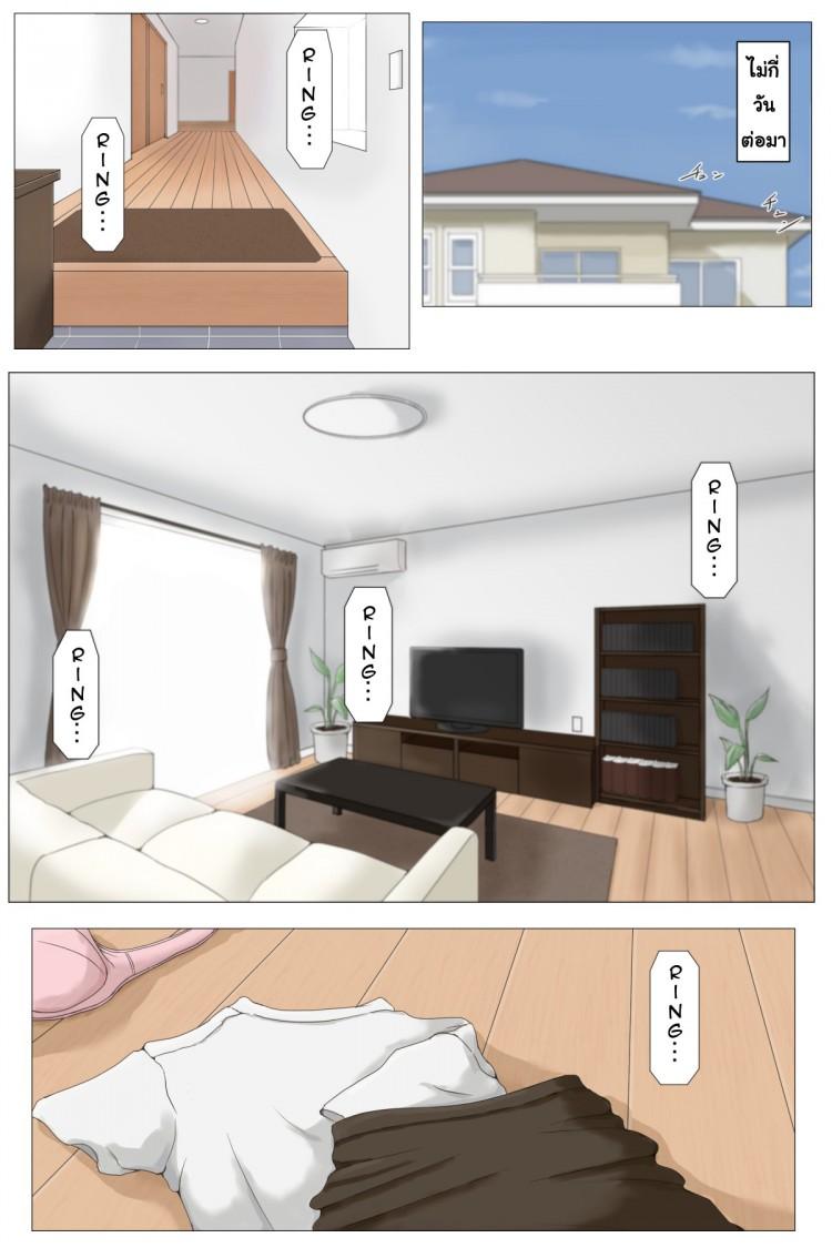 Doujin-Lc- อ่าน โดจิน มังฮวา เกาหลี ญี่ปุ่น จีน แปลไทย อย่าปล่อยเมียไว้กับลูก [Horsetail] Mother it has to be you ตอนที่ 1 2 3 4 5 6 7 8 9 10 11 12 13 14 ฟรี ไม่มีโฆษณา อ่าน โดจิน Manhwa เกาหลี ญี่ปุ่น จีน เรามีครบ คัดมาให้เน้นๆ โดจิน 18+ รับประกันความฟินโดย  Doujin Lc