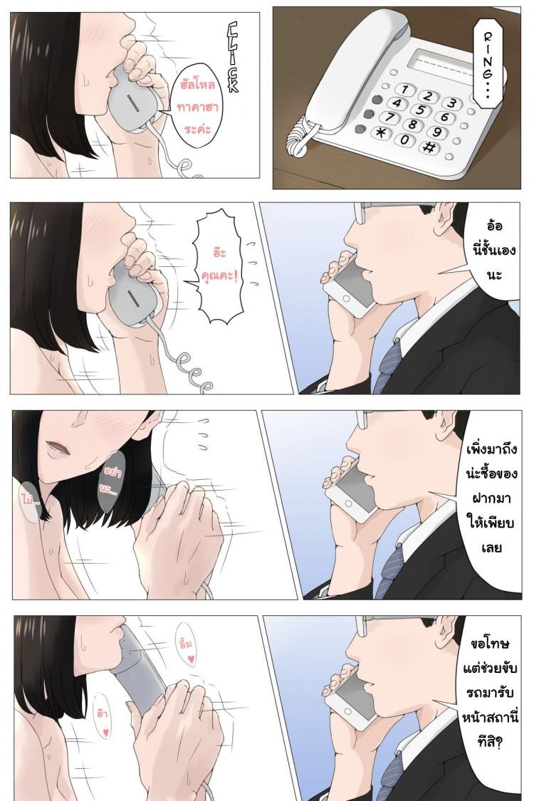 Doujin-Lc- อ่าน โดจิน มังฮวา เกาหลี ญี่ปุ่น จีน แปลไทย อย่าปล่อยเมียไว้กับลูก [Horsetail] Mother it has to be you ตอนที่ 1 2 3 4 5 6 7 8 9 10 11 12 13 14 ฟรี ไม่มีโฆษณา อ่าน โดจิน Manhwa เกาหลี ญี่ปุ่น จีน เรามีครบ คัดมาให้เน้นๆ โดจิน 18+ รับประกันความฟินโดย  Doujin Lc