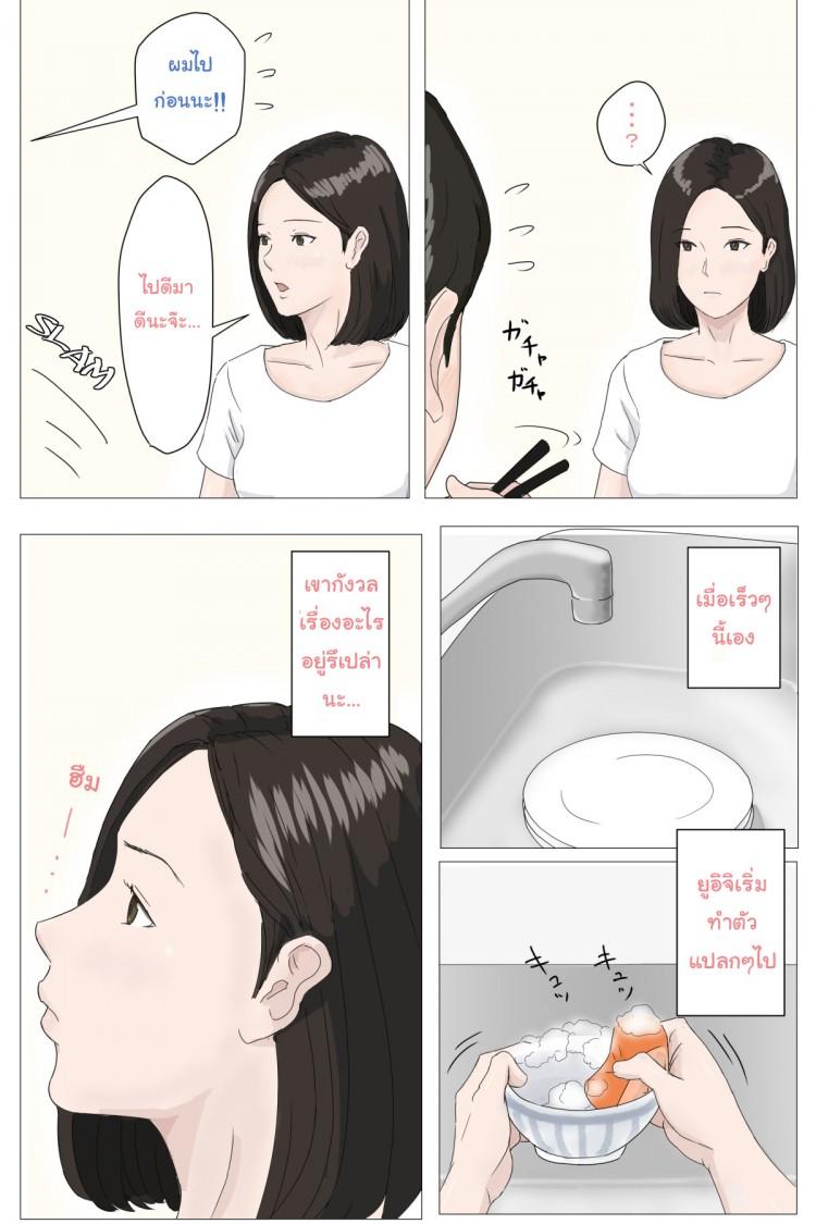 Doujin-Lc- อ่าน โดจิน มังฮวา เกาหลี ญี่ปุ่น จีน แปลไทย อย่าปล่อยเมียไว้กับลูก [Horsetail] Mother it has to be you ตอนที่ 1 2 3 4 5 6 7 8 9 10 11 12 13 14 ฟรี ไม่มีโฆษณา อ่าน โดจิน Manhwa เกาหลี ญี่ปุ่น จีน เรามีครบ คัดมาให้เน้นๆ โดจิน 18+ รับประกันความฟินโดย  Doujin Lc