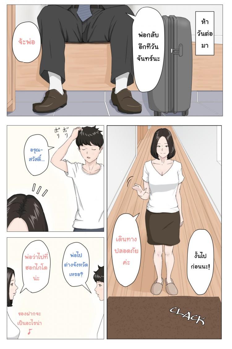 Doujin-Lc- อ่าน โดจิน มังฮวา เกาหลี ญี่ปุ่น จีน แปลไทย อย่าปล่อยเมียไว้กับลูก [Horsetail] Mother it has to be you ตอนที่ 1 2 3 4 5 6 7 8 9 10 11 12 13 14 ฟรี ไม่มีโฆษณา อ่าน โดจิน Manhwa เกาหลี ญี่ปุ่น จีน เรามีครบ คัดมาให้เน้นๆ โดจิน 18+ รับประกันความฟินโดย  Doujin Lc