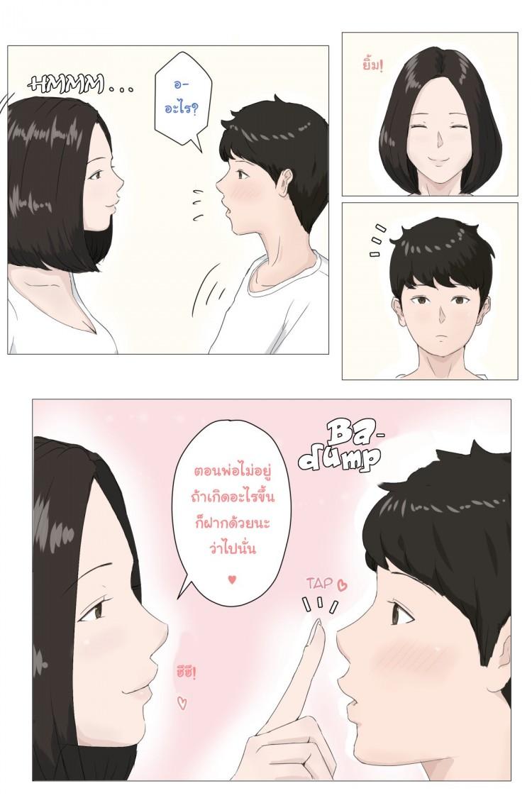 Doujin-Lc- อ่าน โดจิน มังฮวา เกาหลี ญี่ปุ่น จีน แปลไทย อย่าปล่อยเมียไว้กับลูก [Horsetail] Mother it has to be you ตอนที่ 1 2 3 4 5 6 7 8 9 10 11 12 13 14 ฟรี ไม่มีโฆษณา อ่าน โดจิน Manhwa เกาหลี ญี่ปุ่น จีน เรามีครบ คัดมาให้เน้นๆ โดจิน 18+ รับประกันความฟินโดย  Doujin Lc