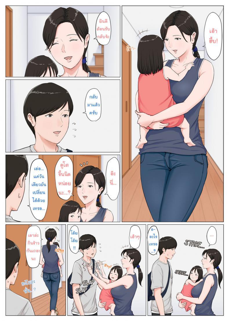 Doujin-Lc- อ่าน โดจิน มังฮวา เกาหลี ญี่ปุ่น จีน แปลไทย อย่าปล่อยเมียไว้กับลูก [Horsetail] Mother it has to be you ตอนที่ 1 2 3 4 5 6 7 8 9 10 11 12 13 14 ฟรี ไม่มีโฆษณา อ่าน โดจิน Manhwa เกาหลี ญี่ปุ่น จีน เรามีครบ คัดมาให้เน้นๆ โดจิน 18+ รับประกันความฟินโดย  Doujin Lc