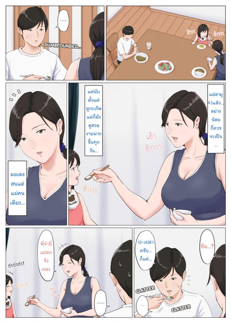 Doujin-Lc- อ่าน โดจิน มังฮวา เกาหลี ญี่ปุ่น จีน แปลไทย อย่าปล่อยเมียไว้กับลูก [Horsetail] Mother it has to be you ตอนที่ 1 2 3 4 5 6 7 8 9 10 11 12 13 14 ฟรี ไม่มีโฆษณา อ่าน โดจิน Manhwa เกาหลี ญี่ปุ่น จีน เรามีครบ คัดมาให้เน้นๆ โดจิน 18+ รับประกันความฟินโดย  Doujin Lc
