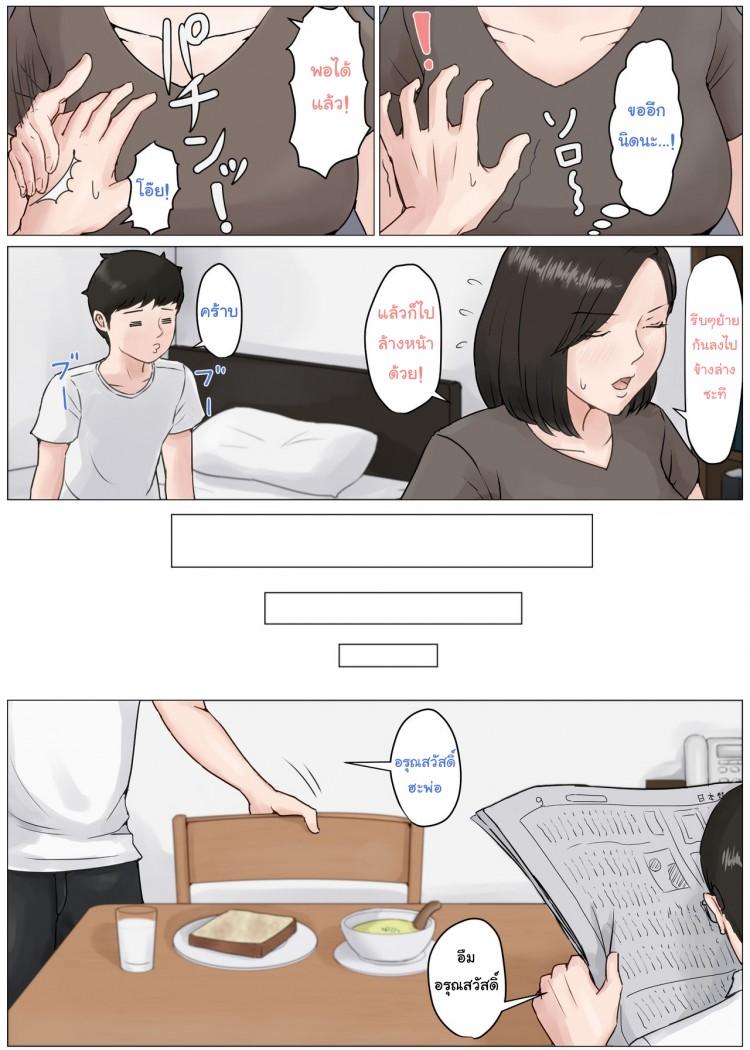 Doujin-Lc- อ่าน โดจิน มังฮวา เกาหลี ญี่ปุ่น จีน แปลไทย อย่าปล่อยเมียไว้กับลูก [Horsetail] Mother it has to be you ตอนที่ 1 2 3 4 5 6 7 8 9 10 11 12 13 14 ฟรี ไม่มีโฆษณา อ่าน โดจิน Manhwa เกาหลี ญี่ปุ่น จีน เรามีครบ คัดมาให้เน้นๆ โดจิน 18+ รับประกันความฟินโดย  Doujin Lc