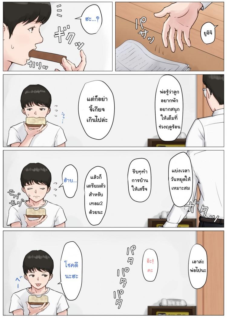 Doujin-Lc- อ่าน โดจิน มังฮวา เกาหลี ญี่ปุ่น จีน แปลไทย อย่าปล่อยเมียไว้กับลูก [Horsetail] Mother it has to be you ตอนที่ 1 2 3 4 5 6 7 8 9 10 11 12 13 14 ฟรี ไม่มีโฆษณา อ่าน โดจิน Manhwa เกาหลี ญี่ปุ่น จีน เรามีครบ คัดมาให้เน้นๆ โดจิน 18+ รับประกันความฟินโดย  Doujin Lc