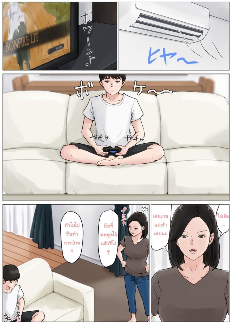 Doujin-Lc- อ่าน โดจิน มังฮวา เกาหลี ญี่ปุ่น จีน แปลไทย อย่าปล่อยเมียไว้กับลูก [Horsetail] Mother it has to be you ตอนที่ 1 2 3 4 5 6 7 8 9 10 11 12 13 14 ฟรี ไม่มีโฆษณา อ่าน โดจิน Manhwa เกาหลี ญี่ปุ่น จีน เรามีครบ คัดมาให้เน้นๆ โดจิน 18+ รับประกันความฟินโดย  Doujin Lc