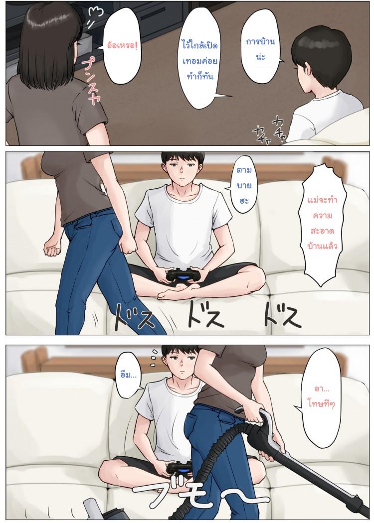 Doujin-Lc- อ่าน โดจิน มังฮวา เกาหลี ญี่ปุ่น จีน แปลไทย อย่าปล่อยเมียไว้กับลูก [Horsetail] Mother it has to be you ตอนที่ 1 2 3 4 5 6 7 8 9 10 11 12 13 14 ฟรี ไม่มีโฆษณา อ่าน โดจิน Manhwa เกาหลี ญี่ปุ่น จีน เรามีครบ คัดมาให้เน้นๆ โดจิน 18+ รับประกันความฟินโดย  Doujin Lc