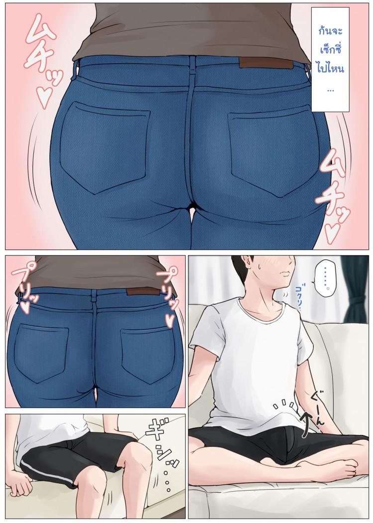 Doujin-Lc- อ่าน โดจิน มังฮวา เกาหลี ญี่ปุ่น จีน แปลไทย อย่าปล่อยเมียไว้กับลูก [Horsetail] Mother it has to be you ตอนที่ 1 2 3 4 5 6 7 8 9 10 11 12 13 14 ฟรี ไม่มีโฆษณา อ่าน โดจิน Manhwa เกาหลี ญี่ปุ่น จีน เรามีครบ คัดมาให้เน้นๆ โดจิน 18+ รับประกันความฟินโดย  Doujin Lc