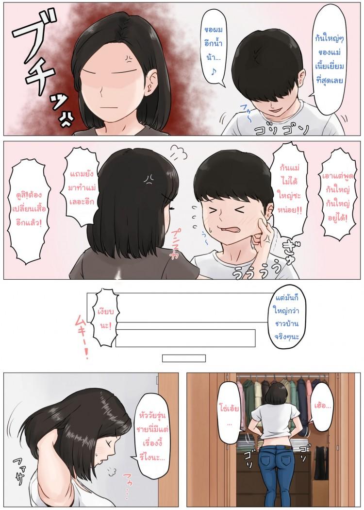 Doujin-Lc- อ่าน โดจิน มังฮวา เกาหลี ญี่ปุ่น จีน แปลไทย อย่าปล่อยเมียไว้กับลูก [Horsetail] Mother it has to be you ตอนที่ 1 2 3 4 5 6 7 8 9 10 11 12 13 14 ฟรี ไม่มีโฆษณา อ่าน โดจิน Manhwa เกาหลี ญี่ปุ่น จีน เรามีครบ คัดมาให้เน้นๆ โดจิน 18+ รับประกันความฟินโดย  Doujin Lc