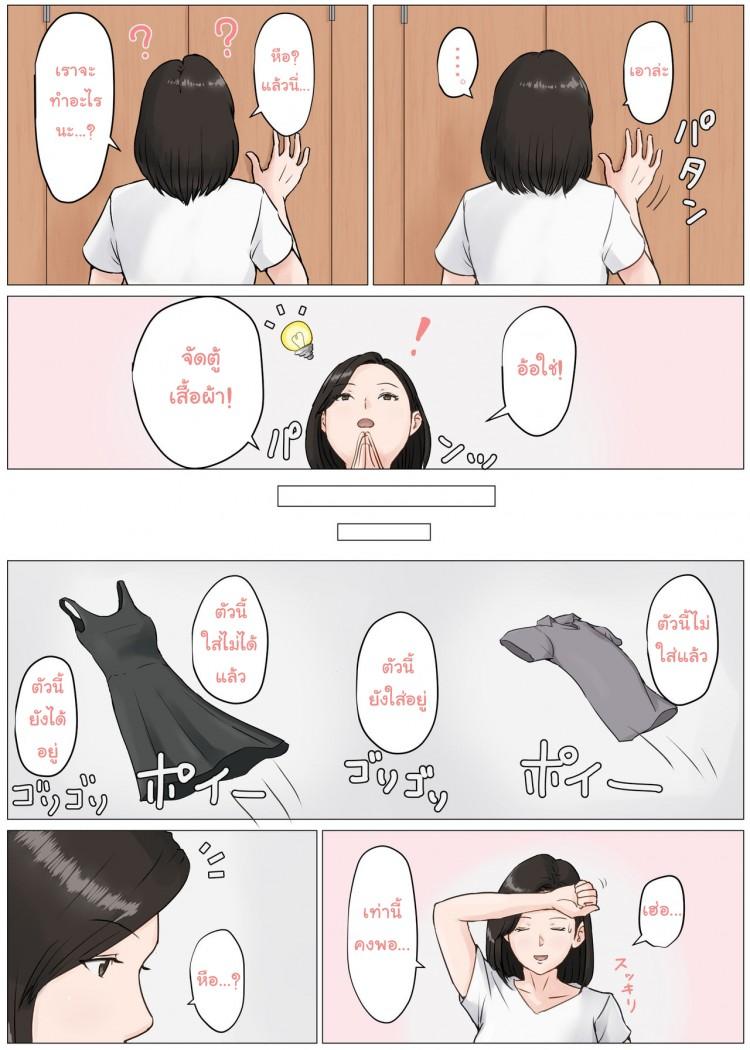 Doujin-Lc- อ่าน โดจิน มังฮวา เกาหลี ญี่ปุ่น จีน แปลไทย อย่าปล่อยเมียไว้กับลูก [Horsetail] Mother it has to be you ตอนที่ 1 2 3 4 5 6 7 8 9 10 11 12 13 14 ฟรี ไม่มีโฆษณา อ่าน โดจิน Manhwa เกาหลี ญี่ปุ่น จีน เรามีครบ คัดมาให้เน้นๆ โดจิน 18+ รับประกันความฟินโดย  Doujin Lc