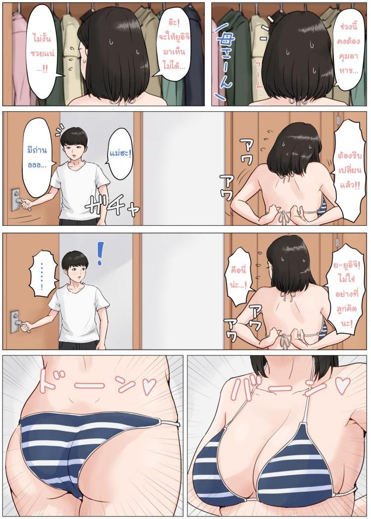 Doujin-Lc- อ่าน โดจิน มังฮวา เกาหลี ญี่ปุ่น จีน แปลไทย อย่าปล่อยเมียไว้กับลูก [Horsetail] Mother it has to be you ตอนที่ 1 2 3 4 5 6 7 8 9 10 11 12 13 14 ฟรี ไม่มีโฆษณา อ่าน โดจิน Manhwa เกาหลี ญี่ปุ่น จีน เรามีครบ คัดมาให้เน้นๆ โดจิน 18+ รับประกันความฟินโดย  Doujin Lc