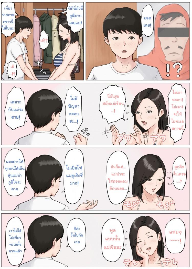 Doujin-Lc- อ่าน โดจิน มังฮวา เกาหลี ญี่ปุ่น จีน แปลไทย อย่าปล่อยเมียไว้กับลูก [Horsetail] Mother it has to be you ตอนที่ 1 2 3 4 5 6 7 8 9 10 11 12 13 14 ฟรี ไม่มีโฆษณา อ่าน โดจิน Manhwa เกาหลี ญี่ปุ่น จีน เรามีครบ คัดมาให้เน้นๆ โดจิน 18+ รับประกันความฟินโดย  Doujin Lc