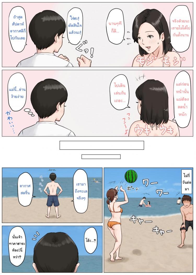 Doujin-Lc- อ่าน โดจิน มังฮวา เกาหลี ญี่ปุ่น จีน แปลไทย อย่าปล่อยเมียไว้กับลูก [Horsetail] Mother it has to be you ตอนที่ 1 2 3 4 5 6 7 8 9 10 11 12 13 14 ฟรี ไม่มีโฆษณา อ่าน โดจิน Manhwa เกาหลี ญี่ปุ่น จีน เรามีครบ คัดมาให้เน้นๆ โดจิน 18+ รับประกันความฟินโดย  Doujin Lc