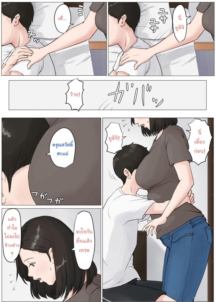 Doujin-Lc- อ่าน โดจิน มังฮวา เกาหลี ญี่ปุ่น จีน แปลไทย อย่าปล่อยเมียไว้กับลูก [Horsetail] Mother it has to be you ตอนที่ 1 2 3 4 5 6 7 8 9 10 11 12 13 14 ฟรี ไม่มีโฆษณา อ่าน โดจิน Manhwa เกาหลี ญี่ปุ่น จีน เรามีครบ คัดมาให้เน้นๆ โดจิน 18+ รับประกันความฟินโดย  Doujin Lc