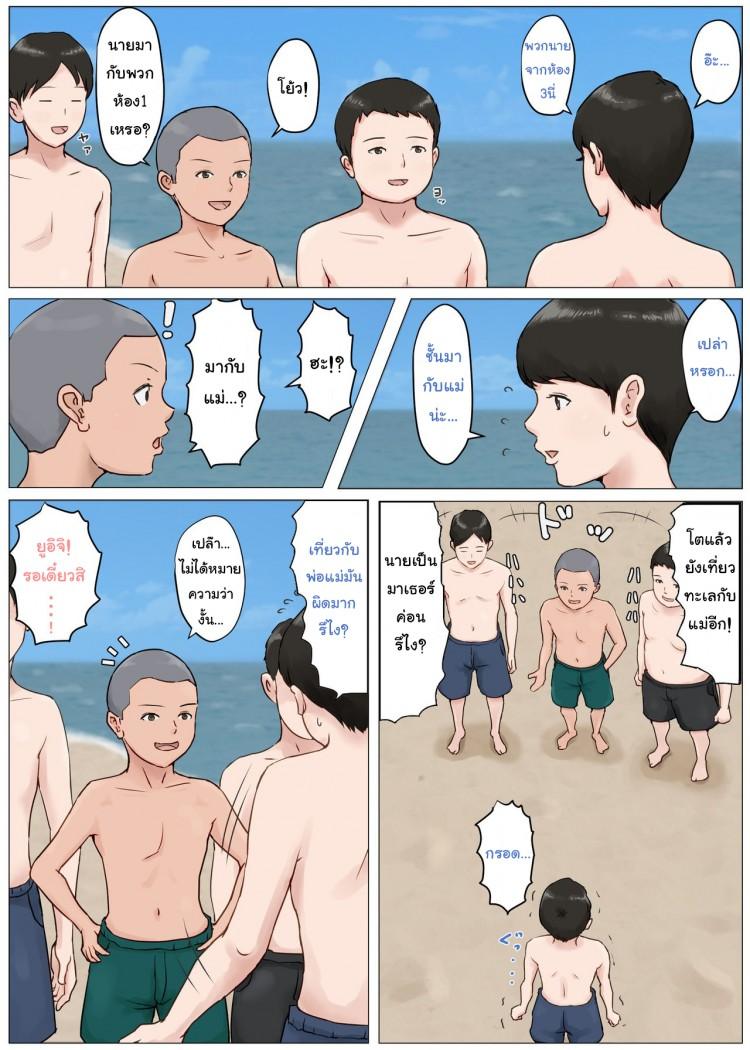 Doujin-Lc- อ่าน โดจิน มังฮวา เกาหลี ญี่ปุ่น จีน แปลไทย อย่าปล่อยเมียไว้กับลูก [Horsetail] Mother it has to be you ตอนที่ 1 2 3 4 5 6 7 8 9 10 11 12 13 14 ฟรี ไม่มีโฆษณา อ่าน โดจิน Manhwa เกาหลี ญี่ปุ่น จีน เรามีครบ คัดมาให้เน้นๆ โดจิน 18+ รับประกันความฟินโดย  Doujin Lc