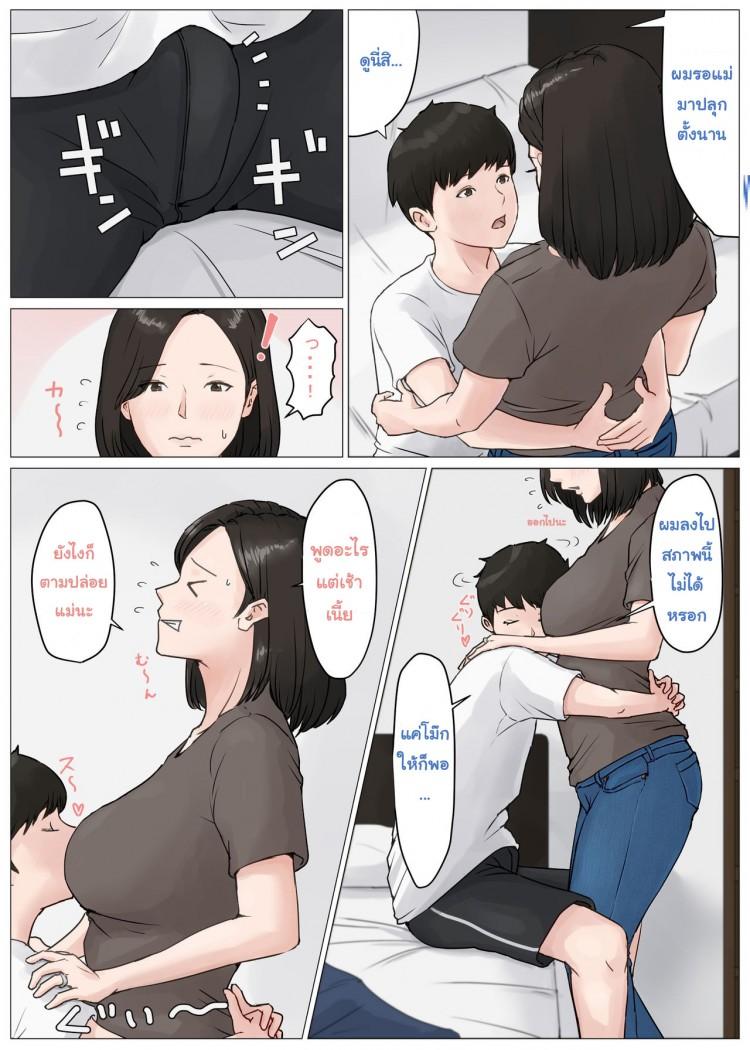 Doujin-Lc- อ่าน โดจิน มังฮวา เกาหลี ญี่ปุ่น จีน แปลไทย อย่าปล่อยเมียไว้กับลูก [Horsetail] Mother it has to be you ตอนที่ 1 2 3 4 5 6 7 8 9 10 11 12 13 14 ฟรี ไม่มีโฆษณา อ่าน โดจิน Manhwa เกาหลี ญี่ปุ่น จีน เรามีครบ คัดมาให้เน้นๆ โดจิน 18+ รับประกันความฟินโดย  Doujin Lc