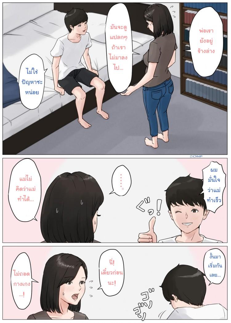 Doujin-Lc- อ่าน โดจิน มังฮวา เกาหลี ญี่ปุ่น จีน แปลไทย อย่าปล่อยเมียไว้กับลูก [Horsetail] Mother it has to be you ตอนที่ 1 2 3 4 5 6 7 8 9 10 11 12 13 14 ฟรี ไม่มีโฆษณา อ่าน โดจิน Manhwa เกาหลี ญี่ปุ่น จีน เรามีครบ คัดมาให้เน้นๆ โดจิน 18+ รับประกันความฟินโดย  Doujin Lc