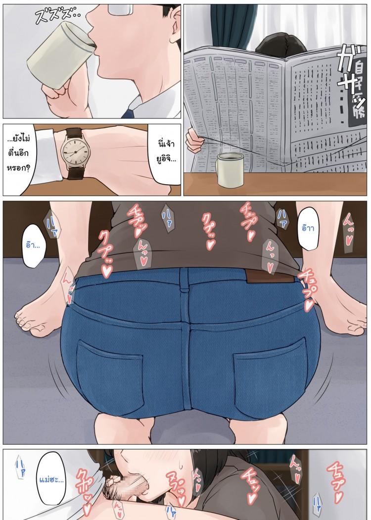 Doujin-Lc- อ่าน โดจิน มังฮวา เกาหลี ญี่ปุ่น จีน แปลไทย อย่าปล่อยเมียไว้กับลูก [Horsetail] Mother it has to be you ตอนที่ 1 2 3 4 5 6 7 8 9 10 11 12 13 14 ฟรี ไม่มีโฆษณา อ่าน โดจิน Manhwa เกาหลี ญี่ปุ่น จีน เรามีครบ คัดมาให้เน้นๆ โดจิน 18+ รับประกันความฟินโดย  Doujin Lc