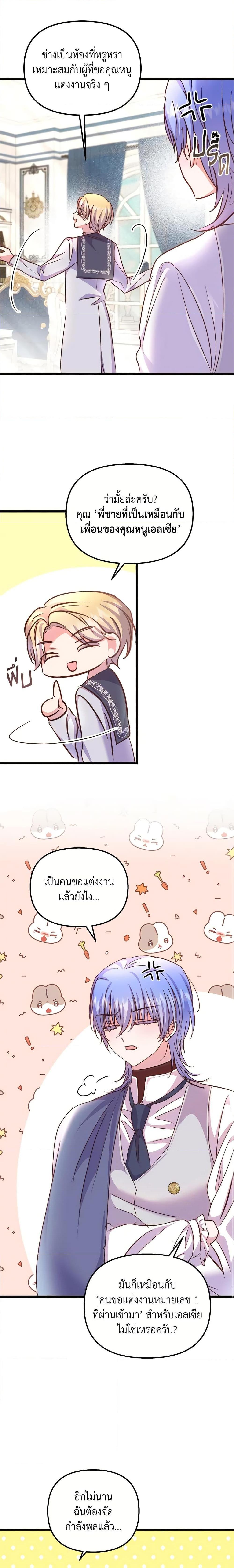 Manga-lc-com อ่านมังงะ อ่านการ์ตูน ออนไลน์ ฟรี I Didn’t Save You To Get Proposed To ตอนที่ 1 2 3 4 5 6 7 8 9 10 11 12 13 14 ฟรี ไม่มีโฆษณา Manga-lc - อ่าน มังงะ อ่าน การ์ตูน ออนไลน์ อ่านมังงะ ฟรี