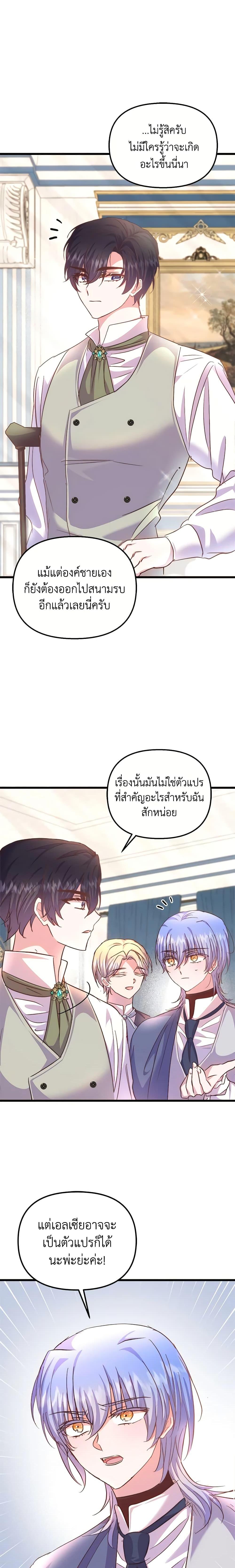 Manga-lc-com อ่านมังงะ อ่านการ์ตูน ออนไลน์ ฟรี I Didn’t Save You To Get Proposed To ตอนที่ 1 2 3 4 5 6 7 8 9 10 11 12 13 14 ฟรี ไม่มีโฆษณา Manga-lc - อ่าน มังงะ อ่าน การ์ตูน ออนไลน์ อ่านมังงะ ฟรี