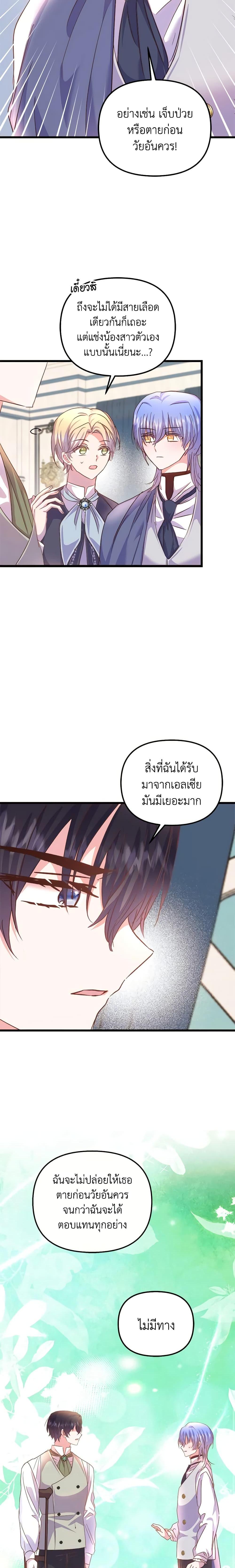 Manga-lc-com อ่านมังงะ อ่านการ์ตูน ออนไลน์ ฟรี I Didn’t Save You To Get Proposed To ตอนที่ 1 2 3 4 5 6 7 8 9 10 11 12 13 14 ฟรี ไม่มีโฆษณา Manga-lc - อ่าน มังงะ อ่าน การ์ตูน ออนไลน์ อ่านมังงะ ฟรี