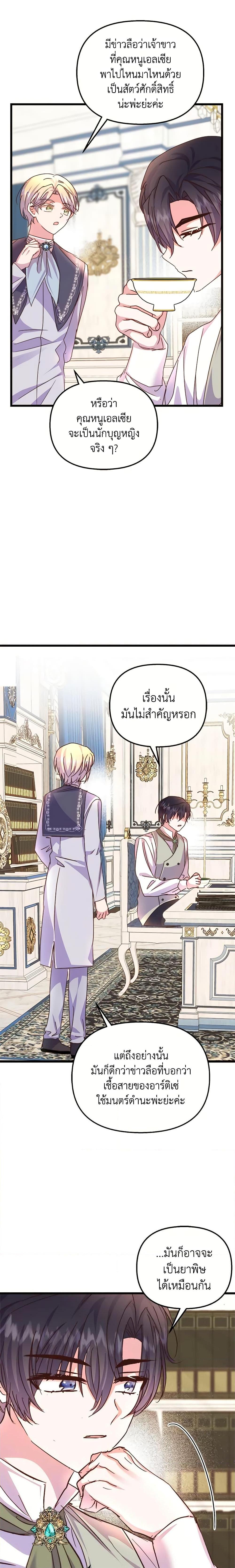Manga-lc-com อ่านมังงะ อ่านการ์ตูน ออนไลน์ ฟรี I Didn’t Save You To Get Proposed To ตอนที่ 1 2 3 4 5 6 7 8 9 10 11 12 13 14 ฟรี ไม่มีโฆษณา Manga-lc - อ่าน มังงะ อ่าน การ์ตูน ออนไลน์ อ่านมังงะ ฟรี