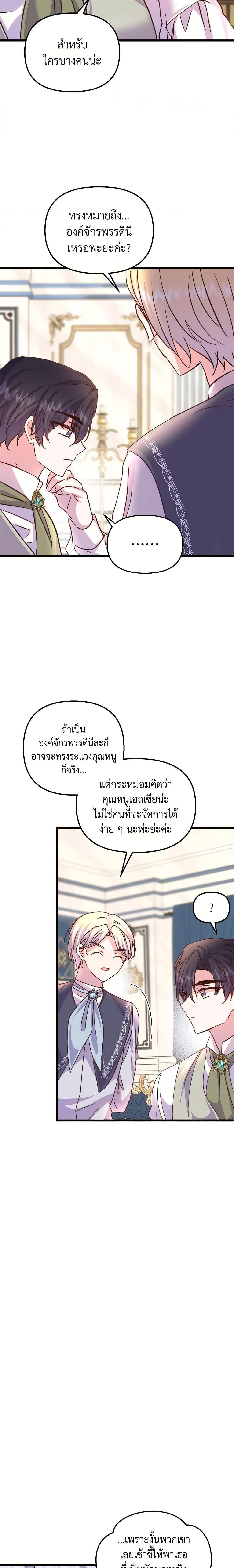 Manga-lc-com อ่านมังงะ อ่านการ์ตูน ออนไลน์ ฟรี I Didn’t Save You To Get Proposed To ตอนที่ 1 2 3 4 5 6 7 8 9 10 11 12 13 14 ฟรี ไม่มีโฆษณา Manga-lc - อ่าน มังงะ อ่าน การ์ตูน ออนไลน์ อ่านมังงะ ฟรี