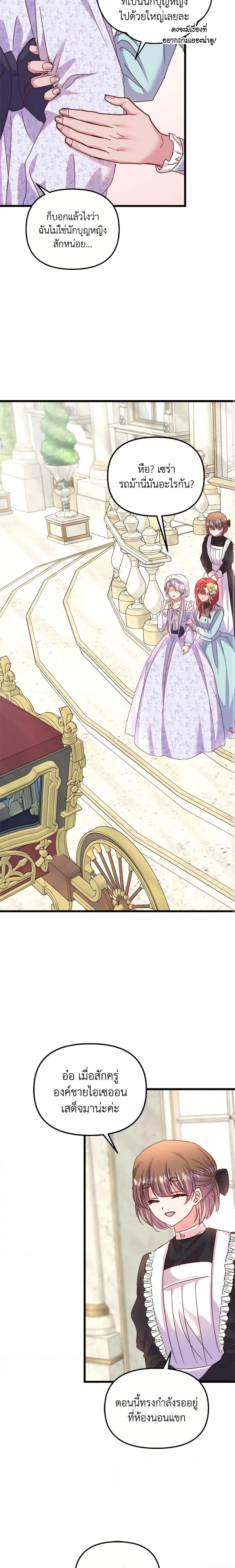 Manga-lc-com อ่านมังงะ อ่านการ์ตูน ออนไลน์ ฟรี I Didn’t Save You To Get Proposed To ตอนที่ 1 2 3 4 5 6 7 8 9 10 11 12 13 14 ฟรี ไม่มีโฆษณา Manga-lc - อ่าน มังงะ อ่าน การ์ตูน ออนไลน์ อ่านมังงะ ฟรี