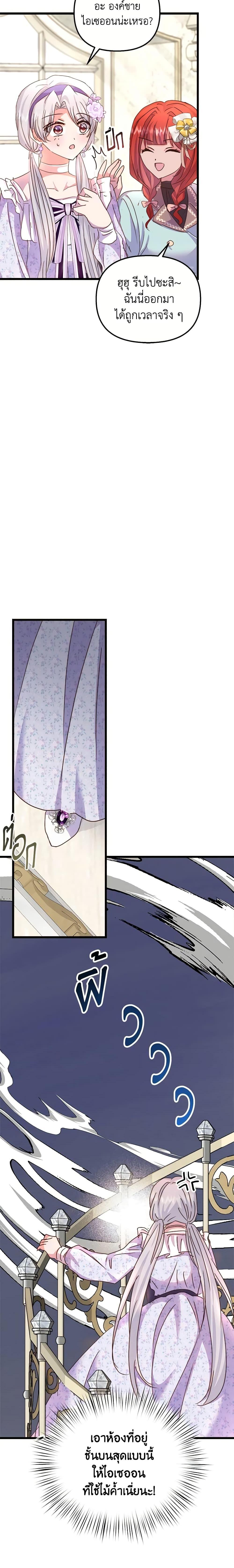 Manga-lc-com อ่านมังงะ อ่านการ์ตูน ออนไลน์ ฟรี I Didn’t Save You To Get Proposed To ตอนที่ 1 2 3 4 5 6 7 8 9 10 11 12 13 14 ฟรี ไม่มีโฆษณา Manga-lc - อ่าน มังงะ อ่าน การ์ตูน ออนไลน์ อ่านมังงะ ฟรี