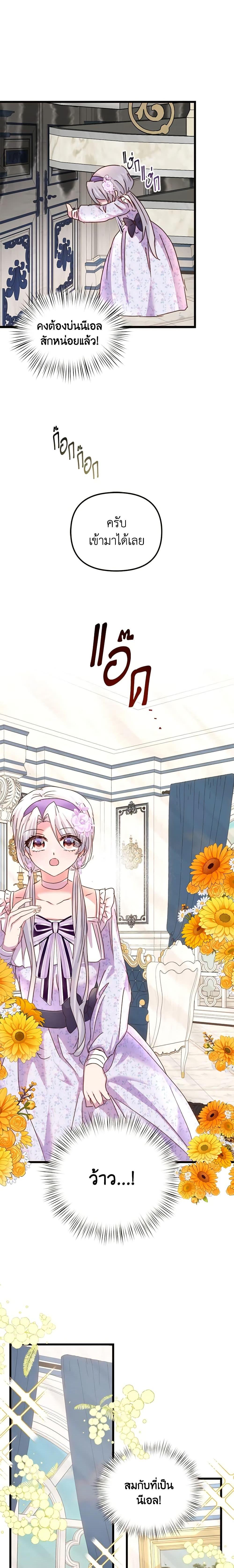 Manga-lc-com อ่านมังงะ อ่านการ์ตูน ออนไลน์ ฟรี I Didn’t Save You To Get Proposed To ตอนที่ 1 2 3 4 5 6 7 8 9 10 11 12 13 14 ฟรี ไม่มีโฆษณา Manga-lc - อ่าน มังงะ อ่าน การ์ตูน ออนไลน์ อ่านมังงะ ฟรี