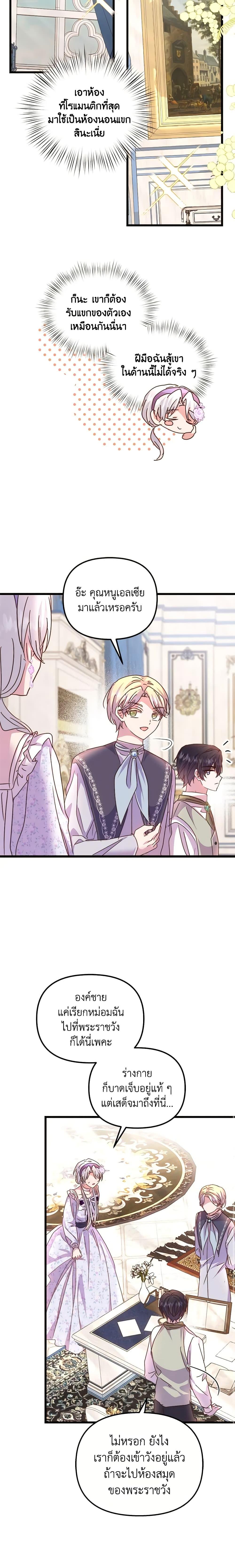 Manga-lc-com อ่านมังงะ อ่านการ์ตูน ออนไลน์ ฟรี I Didn’t Save You To Get Proposed To ตอนที่ 1 2 3 4 5 6 7 8 9 10 11 12 13 14 ฟรี ไม่มีโฆษณา Manga-lc - อ่าน มังงะ อ่าน การ์ตูน ออนไลน์ อ่านมังงะ ฟรี