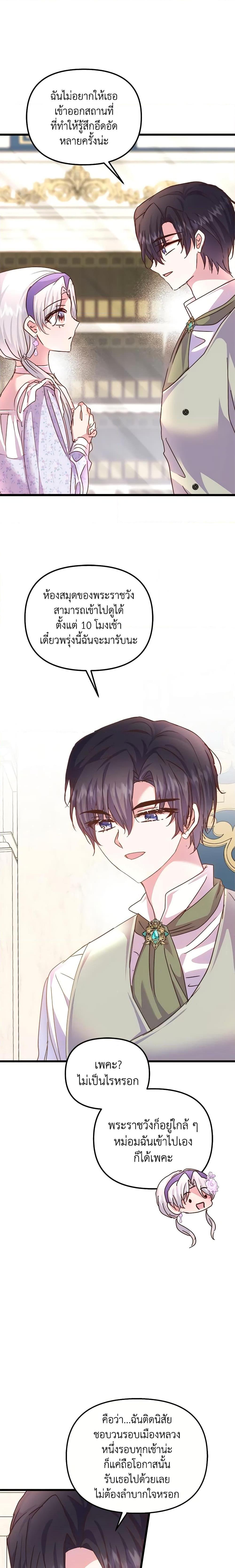 Manga-lc-com อ่านมังงะ อ่านการ์ตูน ออนไลน์ ฟรี I Didn’t Save You To Get Proposed To ตอนที่ 1 2 3 4 5 6 7 8 9 10 11 12 13 14 ฟรี ไม่มีโฆษณา Manga-lc - อ่าน มังงะ อ่าน การ์ตูน ออนไลน์ อ่านมังงะ ฟรี