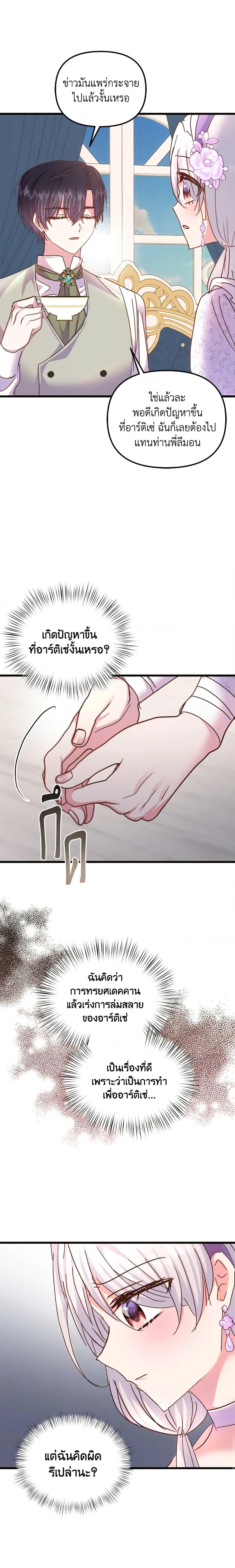 Manga-lc-com อ่านมังงะ อ่านการ์ตูน ออนไลน์ ฟรี I Didn’t Save You To Get Proposed To ตอนที่ 1 2 3 4 5 6 7 8 9 10 11 12 13 14 ฟรี ไม่มีโฆษณา Manga-lc - อ่าน มังงะ อ่าน การ์ตูน ออนไลน์ อ่านมังงะ ฟรี