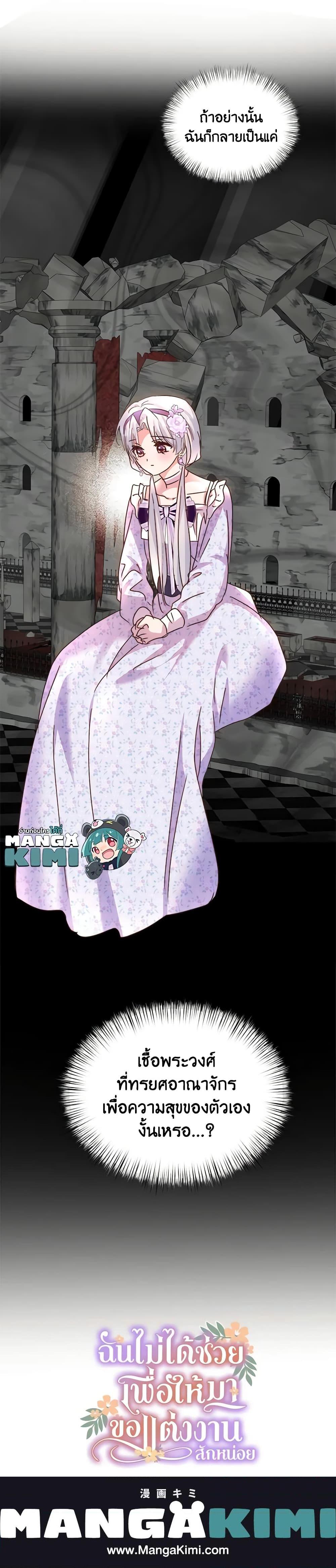 Manga-lc-com อ่านมังงะ อ่านการ์ตูน ออนไลน์ ฟรี I Didn’t Save You To Get Proposed To ตอนที่ 1 2 3 4 5 6 7 8 9 10 11 12 13 14 ฟรี ไม่มีโฆษณา Manga-lc - อ่าน มังงะ อ่าน การ์ตูน ออนไลน์ อ่านมังงะ ฟรี