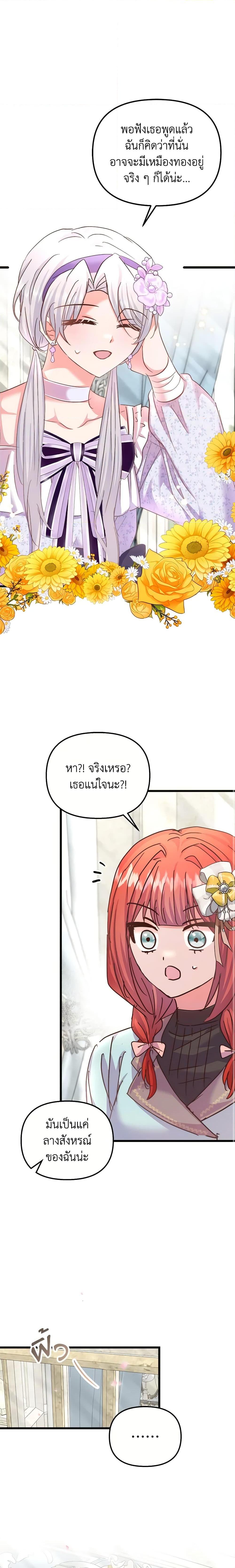 Manga-lc-com อ่านมังงะ อ่านการ์ตูน ออนไลน์ ฟรี I Didn’t Save You To Get Proposed To ตอนที่ 1 2 3 4 5 6 7 8 9 10 11 12 13 14 ฟรี ไม่มีโฆษณา Manga-lc - อ่าน มังงะ อ่าน การ์ตูน ออนไลน์ อ่านมังงะ ฟรี