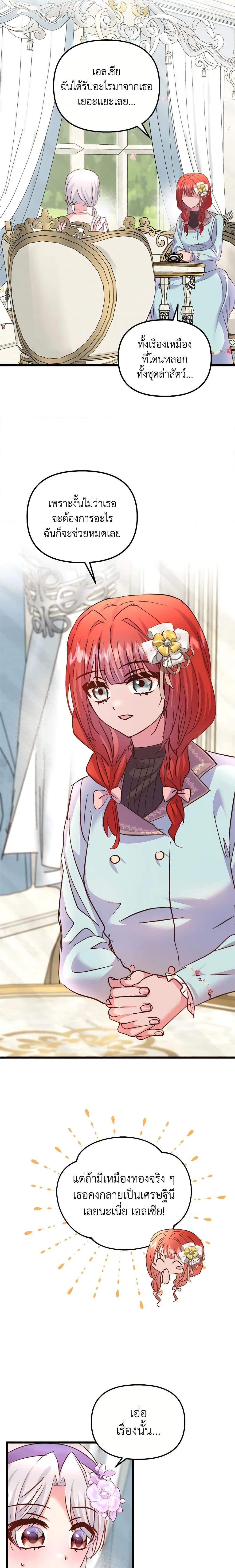 Manga-lc-com อ่านมังงะ อ่านการ์ตูน ออนไลน์ ฟรี I Didn’t Save You To Get Proposed To ตอนที่ 1 2 3 4 5 6 7 8 9 10 11 12 13 14 ฟรี ไม่มีโฆษณา Manga-lc - อ่าน มังงะ อ่าน การ์ตูน ออนไลน์ อ่านมังงะ ฟรี