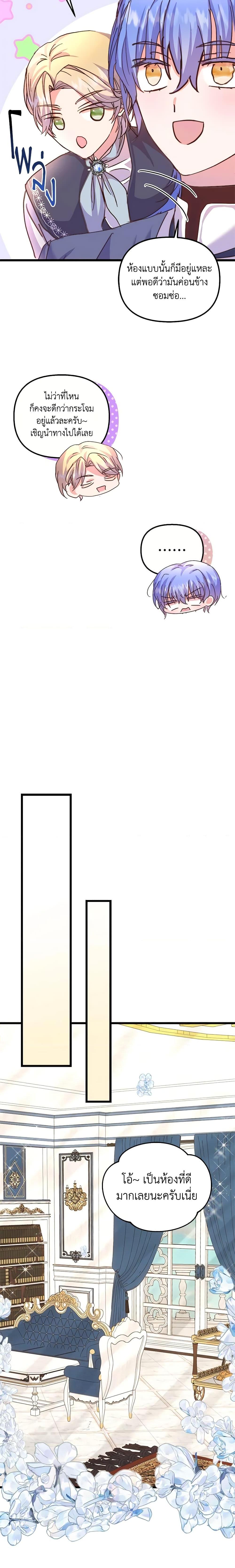 Manga-lc-com อ่านมังงะ อ่านการ์ตูน ออนไลน์ ฟรี I Didn’t Save You To Get Proposed To ตอนที่ 1 2 3 4 5 6 7 8 9 10 11 12 13 14 ฟรี ไม่มีโฆษณา Manga-lc - อ่าน มังงะ อ่าน การ์ตูน ออนไลน์ อ่านมังงะ ฟรี